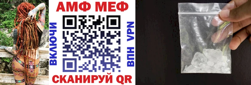 АМФ VHQ  ссылка на мегу как войти  Апшеронск 