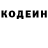 КОКАИН 97% Vasya Buravlev