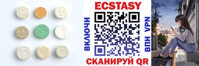 дарнет шоп  OMG   ЭКСТАЗИ ешки  Апшеронск 