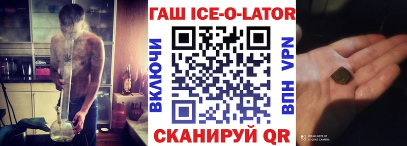МЕГА вход  Апшеронск  ГАШ гарик 