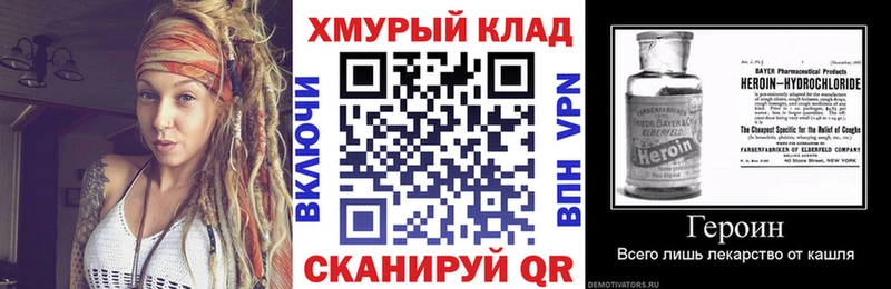 ГЕРОИН Heroin Апшеронск