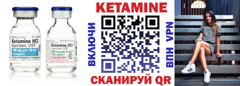 Кетамин ketamine  hydra зеркало  Апшеронск 