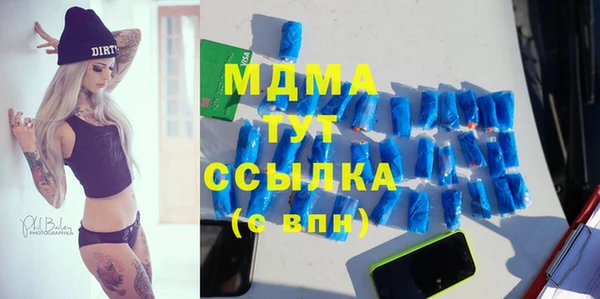 прущий лед Алексеевка