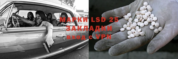 прущий лед Алексеевка