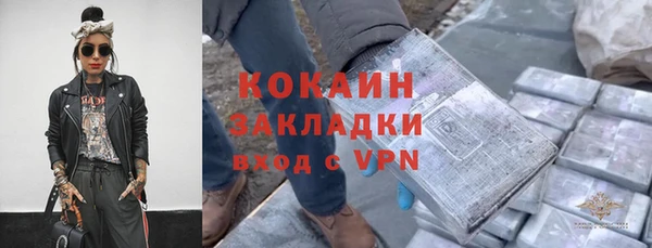 прущий лед Алексеевка
