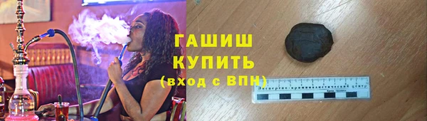 молекула духа Алзамай