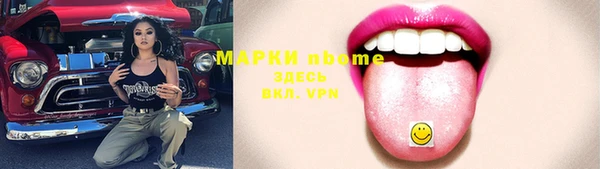 молекула духа Алзамай