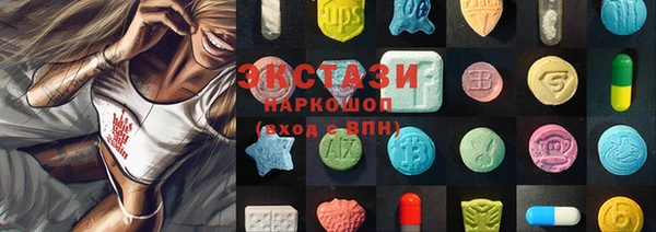 молекула духа Алзамай