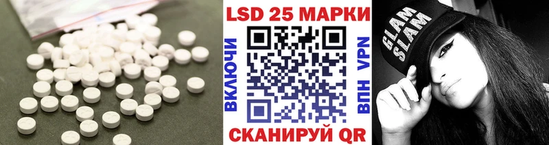 LSD-25 экстази ecstasy  Апшеронск 