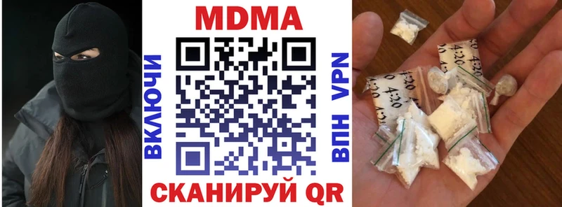 как найти наркотики  Апшеронск  МДМА Molly 