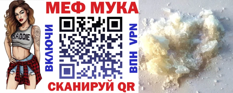 ссылка на мегу сайт  где купить наркоту  Апшеронск  Меф кристаллы 