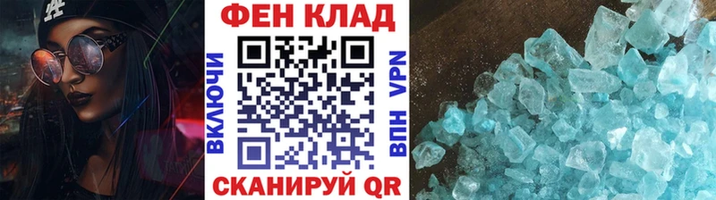 Первитин винт  цены наркотик  Апшеронск 