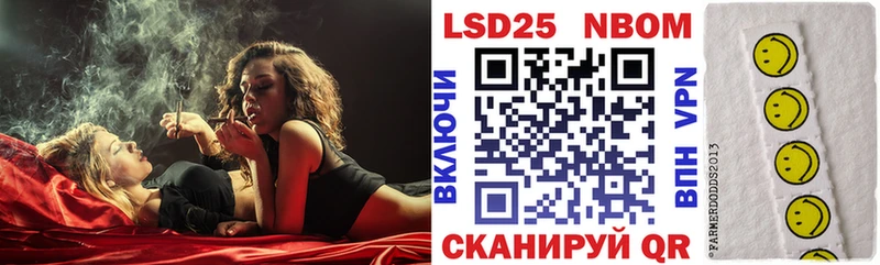 Марки N-bome 1500мкг  Апшеронск 