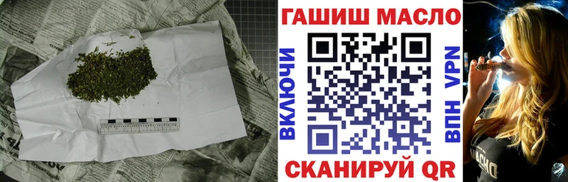 где продают наркотики  darknet как зайти  Дистиллят ТГК вейп  Апшеронск 